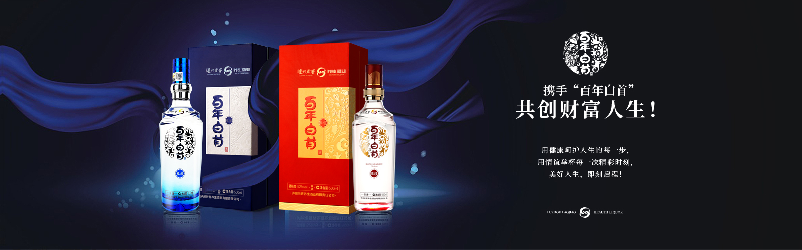 泸州百年百首