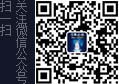 百年白首微信二维码